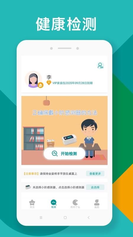 �Զ���ô�ֻ�app�������-�Զ���ô v1.0.0 ��׿��