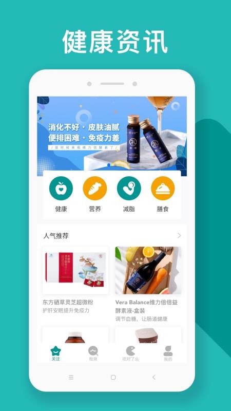 �Զ���ô�ֻ�app�������-�Զ���ô v1.0.0 ��׿��