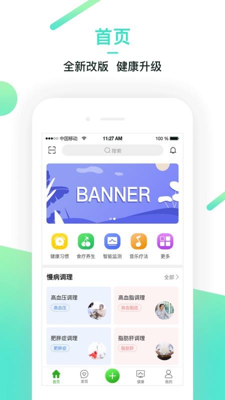 ������Ԫ�ֻ�app�������-������Ԫ v1.0.3 ��׿��