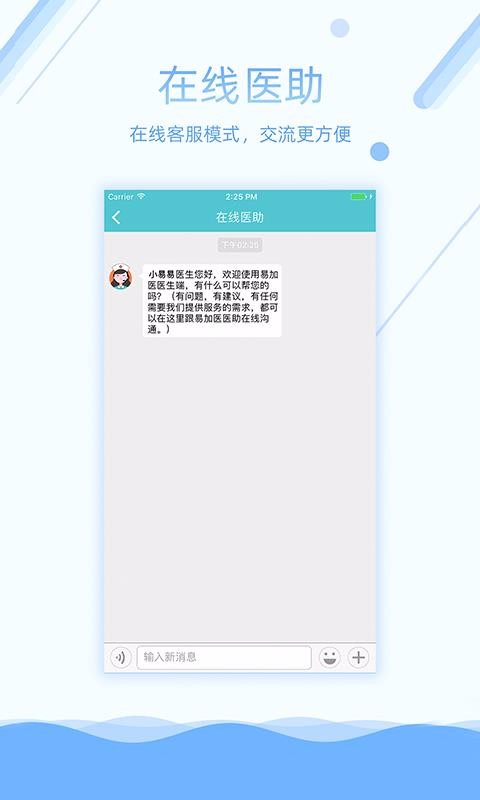 �׼�ҽҽ�����ֻ�app�������-�׼�ҽҽ���� v4.6.0 ��׿��