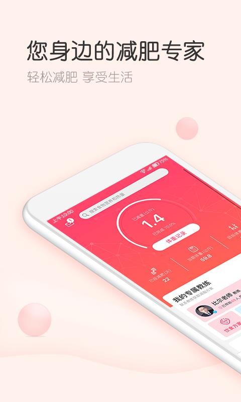 ����С�����ֻ�app�������-����С���� v6.1.9 ��׿��