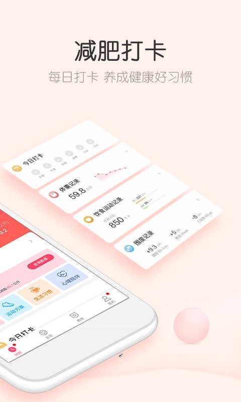 ����С�����ֻ�app�������-����С���� v6.1.9 ��׿��