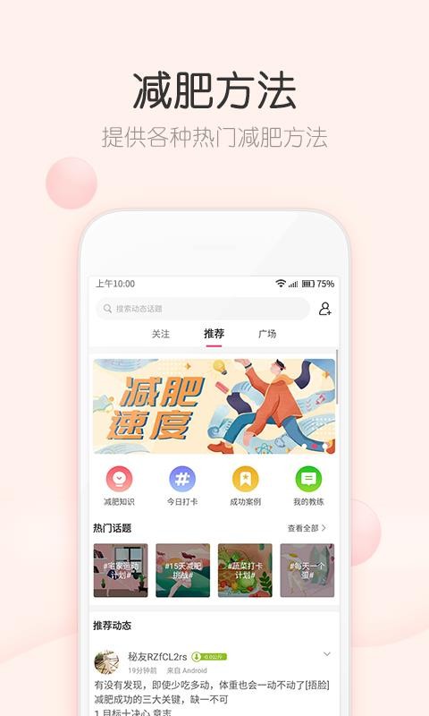 ����С�����ֻ�app�������-����С���� v6.1.9 ��׿��