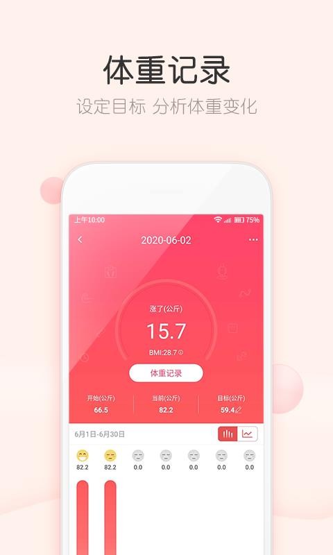 ����С�����ֻ�app�������-����С���� v6.1.9 ��׿��