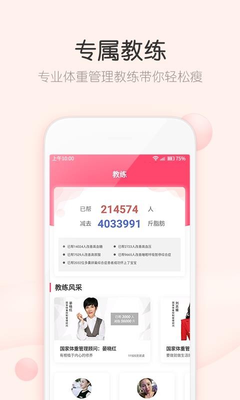 ����С�����ֻ�app�������-����С���� v6.1.9 ��׿��