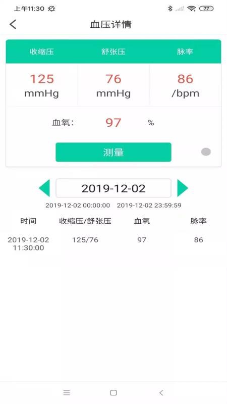 �ƿ��ֻ�app�������-�ƿ� v2.3.0 �ֻ���