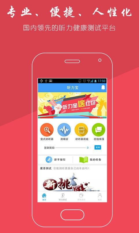 �������ֻ�app�������-������ v4.05.04 ��׿��