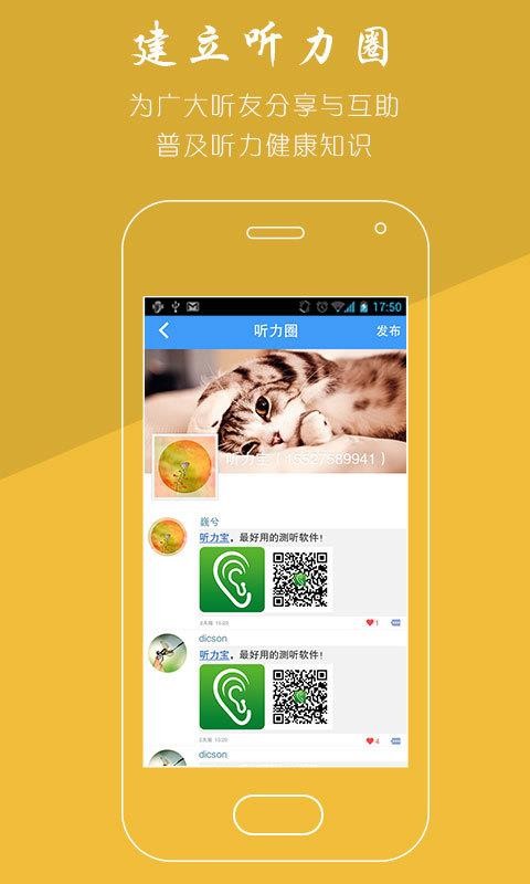 �������ֻ�app�������-������ v4.05.04 ��׿��