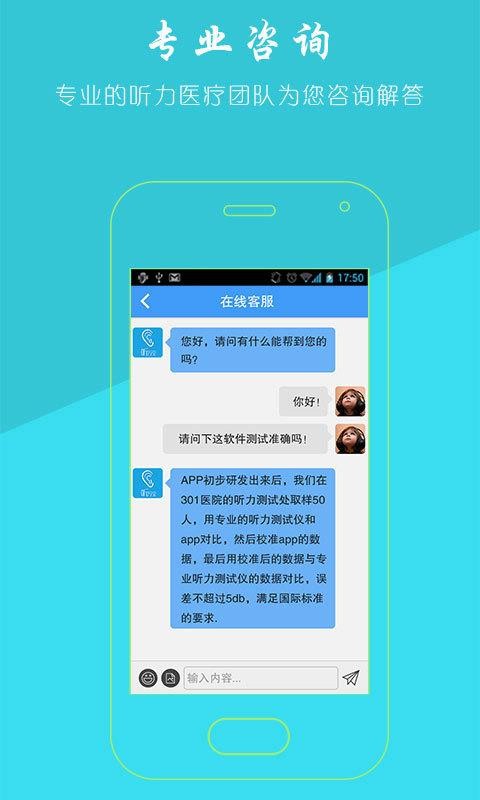 �������ֻ�app�������-������ v4.05.04 ��׿��