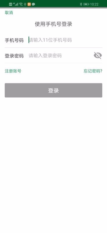 ���϶����ۿ��ֻ�app�������-���϶����ۿ� v1.1.6 ��׿��