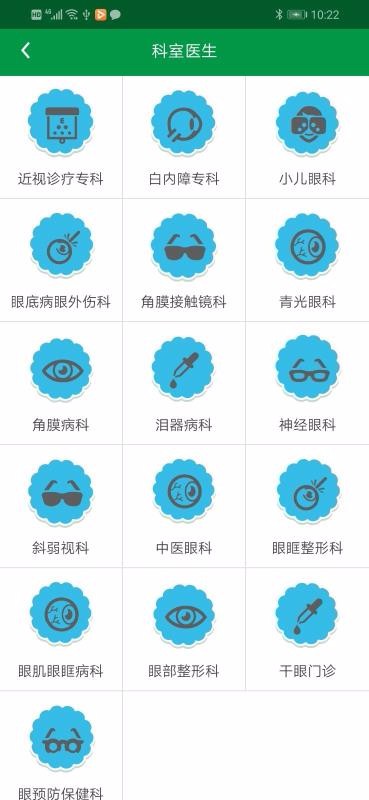 ���϶����ۿ��ֻ�app�������-���϶����ۿ� v1.1.6 ��׿��