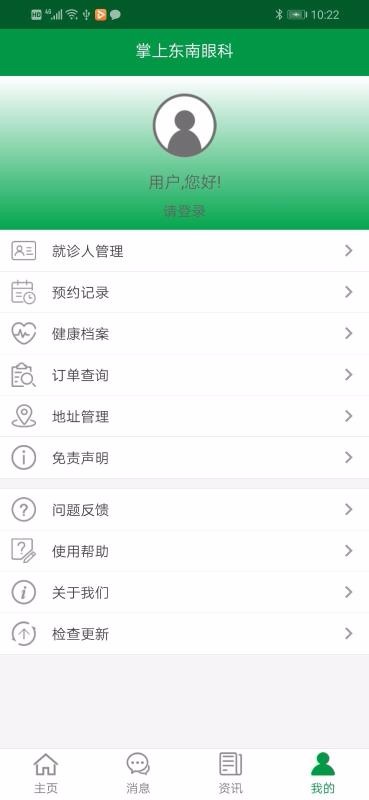 ���϶����ۿ��ֻ�app�������-���϶����ۿ� v1.1.6 ��׿��