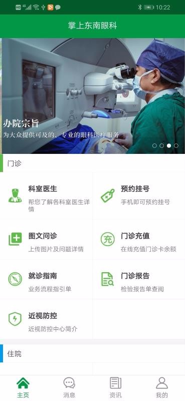 ���϶����ۿ��ֻ�app�������-���϶����ۿ� v1.1.6 ��׿��