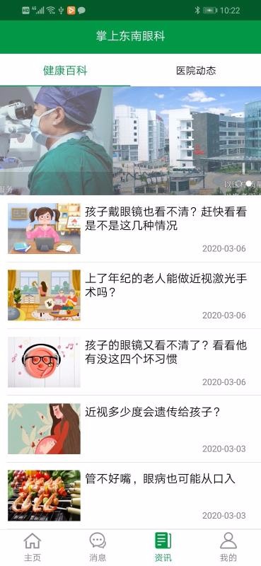 ���϶����ۿ��ֻ�app�������-���϶����ۿ� v1.1.6 ��׿��