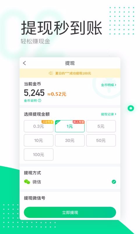 ����·�ֻ�app�������-����· v1.1.15.0805.1559 �ֻ���