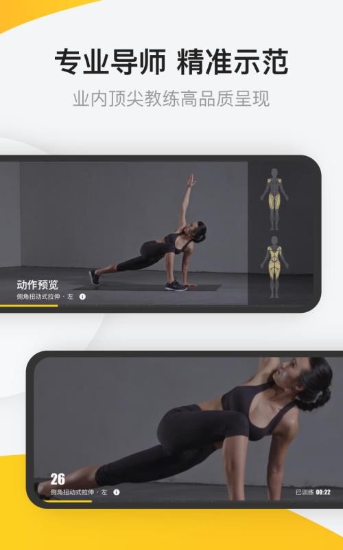 Fit�����ֻ�app�������-Fit���� v6.3.9 �ֻ���