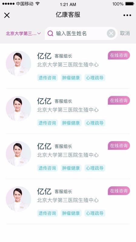 �ڿ������ֻ�app�������-�ڿ����� v1.0 ��׿��