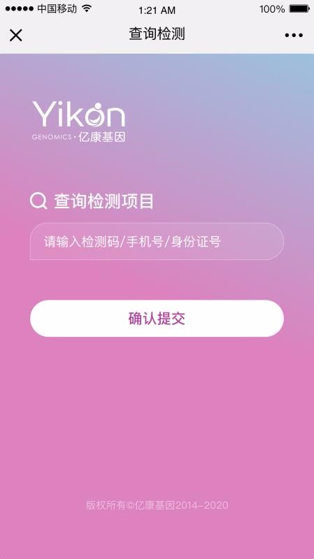 �ڿ������ֻ�app�������-�ڿ����� v1.0 ��׿��