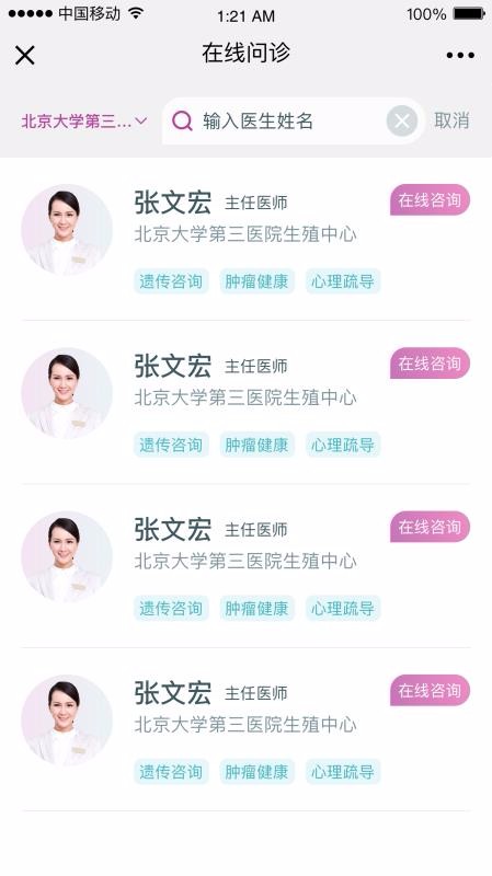 �ڿ������ֻ�app�������-�ڿ����� v1.0 ��׿��