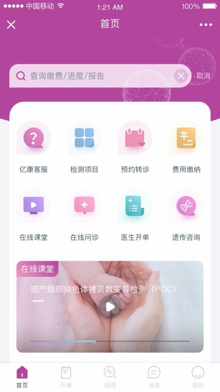 �ڿ������ֻ�app�������-�ڿ����� v1.0 ��׿��