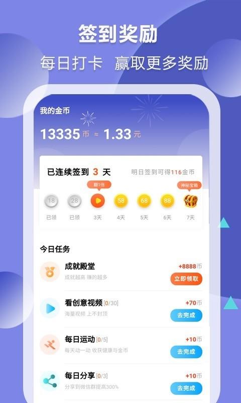 ����׬�ֻ�app�������-����׬ v2.0.6 �ֻ���