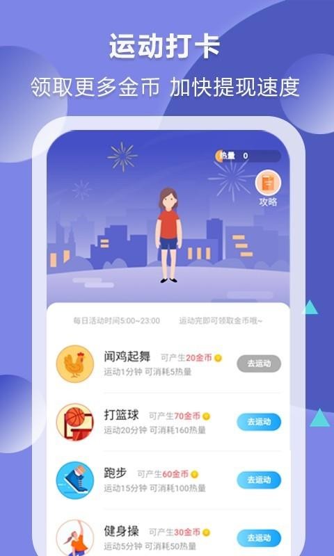 ����׬�ֻ�app�������-����׬ v2.0.6 �ֻ���