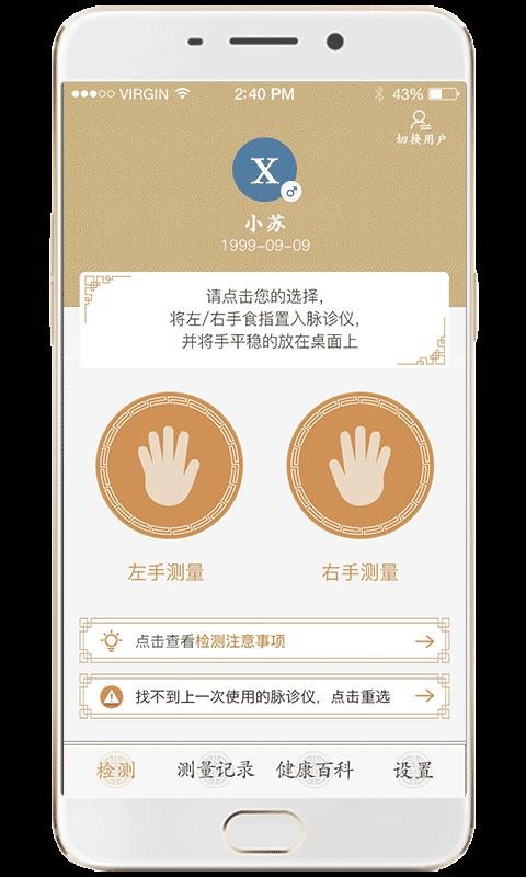 ��ķ�����ֻ�app�������-��ķ���� v2.1.6 ��׿��