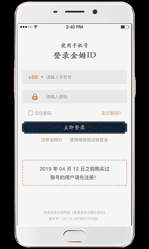 ��ķ�����ֻ�app�������-��ķ���� v2.1.6 ��׿��