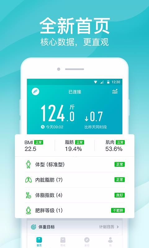 �����ֻ�app�������-���� v3.46 ��׿��