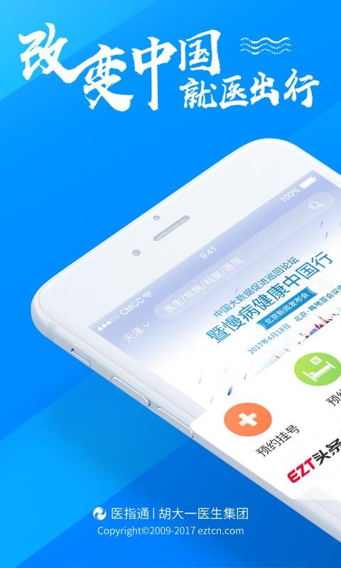 ��������ֻ�app�������-������� v4.8.0 �ֻ���