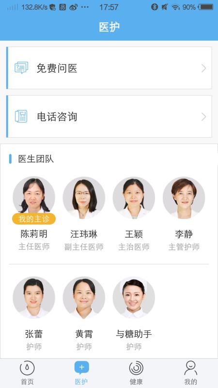 �����ֻ�app�������-���� v5.0.1 ��׿��