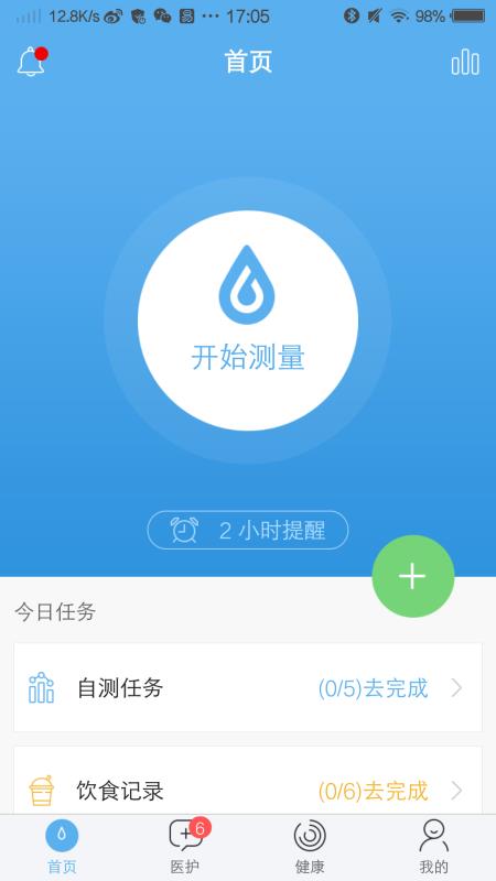 �����ֻ�app�������-���� v5.0.1 ��׿��