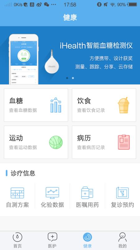 �����ֻ�app�������-���� v5.0.1 ��׿��