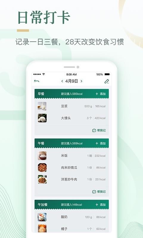 �������ֻ�app�������-������ v5.0.0 �ֻ���