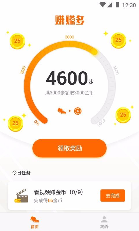 ׬׬���ֻ�app�������-׬׬�� v1.0.11 ��׿��