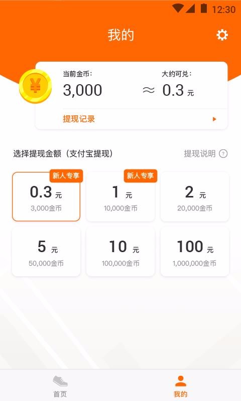 ׬׬���ֻ�app�������-׬׬�� v1.0.11 ��׿��