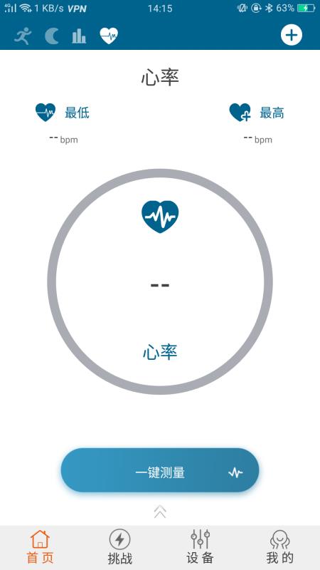 READsport�ֻ�app�������-READsport v2.702 ��׿��