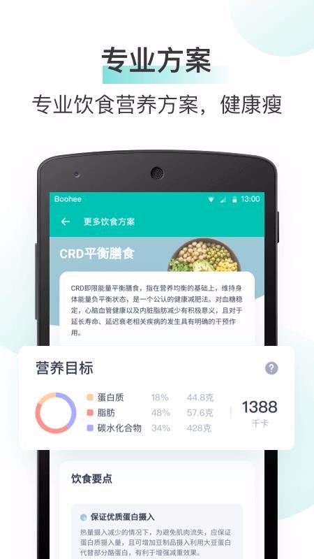 ���ɽ����ֻ�app�������-���ɽ��� v7.6.5.1 �ֻ���