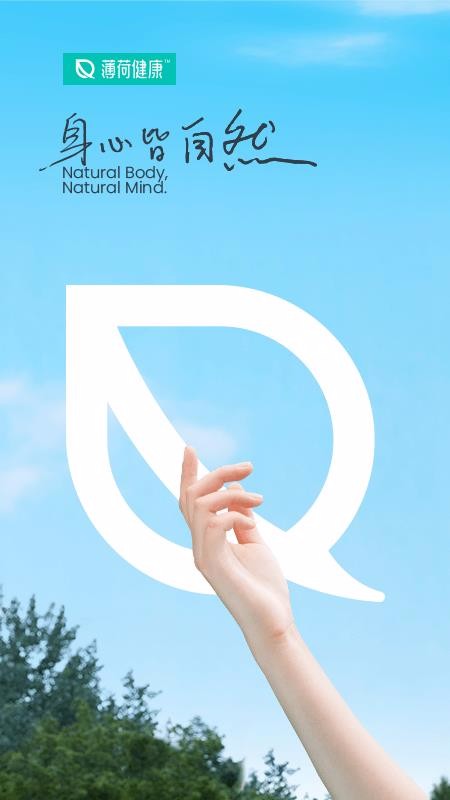 ���ɽ����ֻ�app�������-���ɽ��� v7.6.5.1 �ֻ���