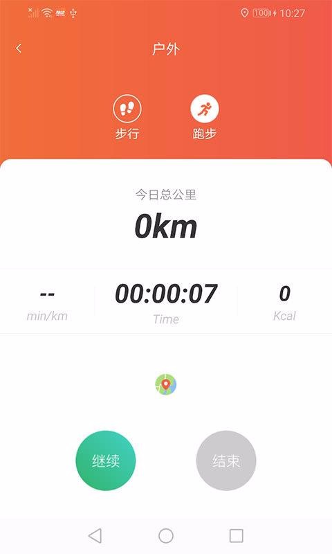 �涯�ֻ�app�������-�涯 v1.6.7 �ֻ���