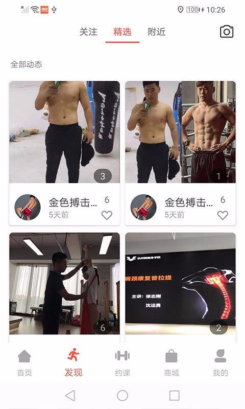 �涯�ֻ�app�������-�涯 v1.6.7 �ֻ���