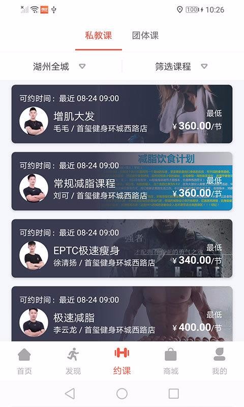 �涯�ֻ�app�������-�涯 v1.6.7 �ֻ���