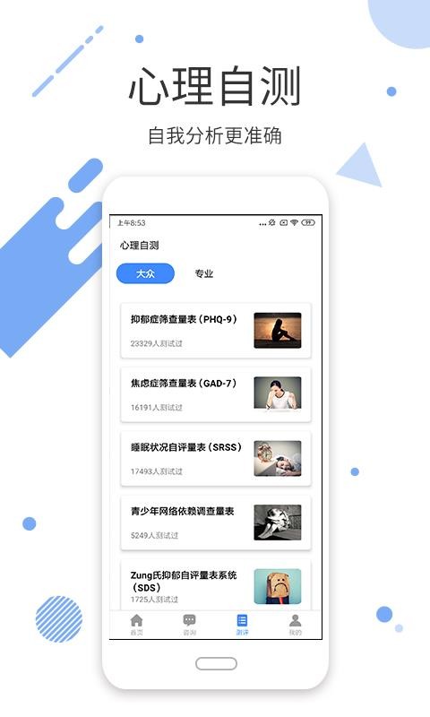 ������ҽԺ�ֻ�app�������-������ҽԺ v3.0.5 �ֻ���