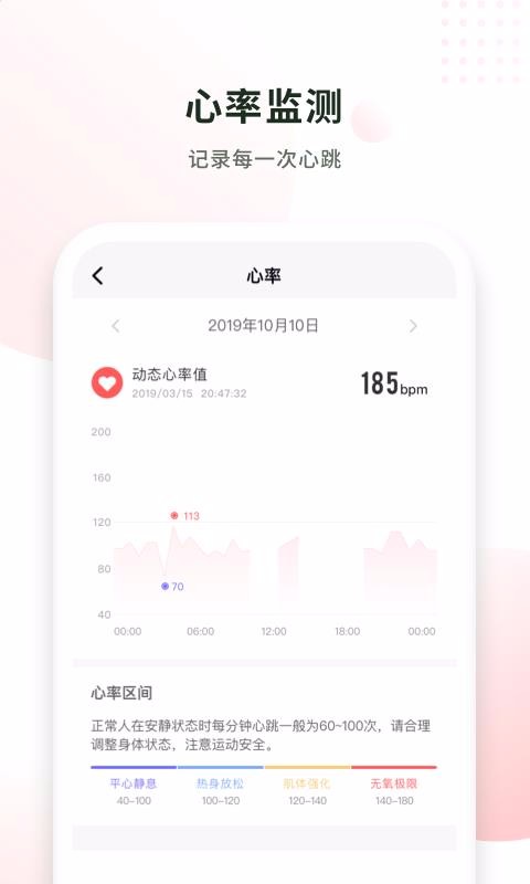 ���ֶ��ֻ�app�������-���ֶ� v2.6.1424 �ֻ���