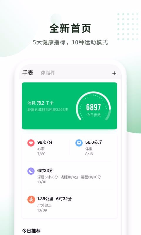 ���ֶ��ֻ�app�������-���ֶ� v2.6.1424 �ֻ���