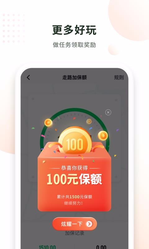 ���ֶ��ֻ�app�������-���ֶ� v2.6.1424 �ֻ���