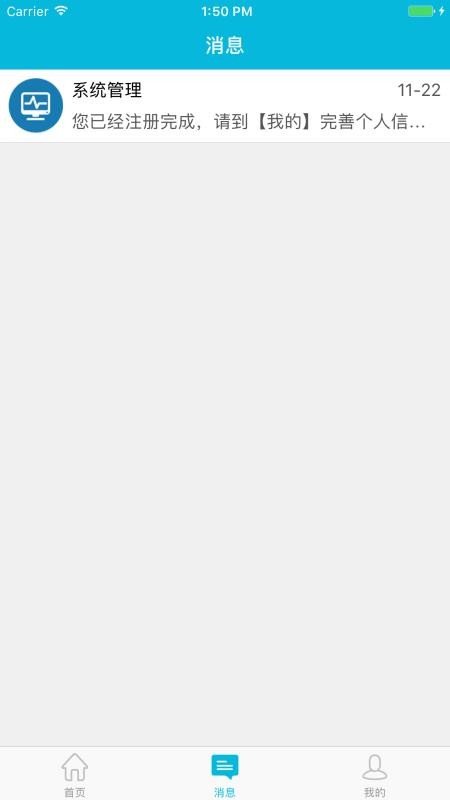 ��������ҽԺ�ֻ�app�������-��������ҽԺ v3.2.5 ��׿��