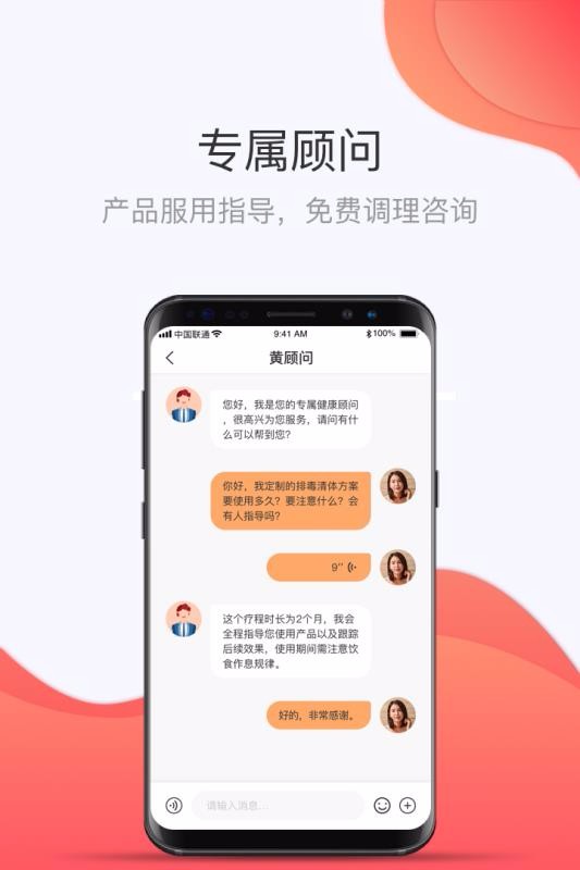 Ҽ���ͥ���ֻ�app�������-Ҽ���ͥ�� v1.5.0 ��׿��