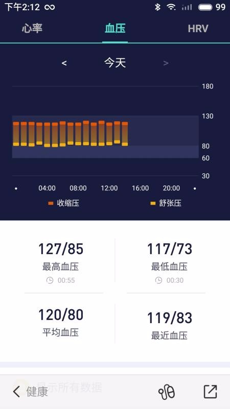 WoFit�ֻ�app�������-WoFit v4.5.4 ��׿��