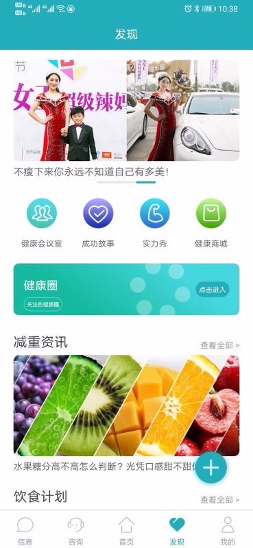 ���عܼ��ֻ�app�������-���عܼ� v8.4.1 �ֻ���